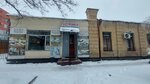 Gastronom (Alexander Pushkin street, 18), tienda de productos