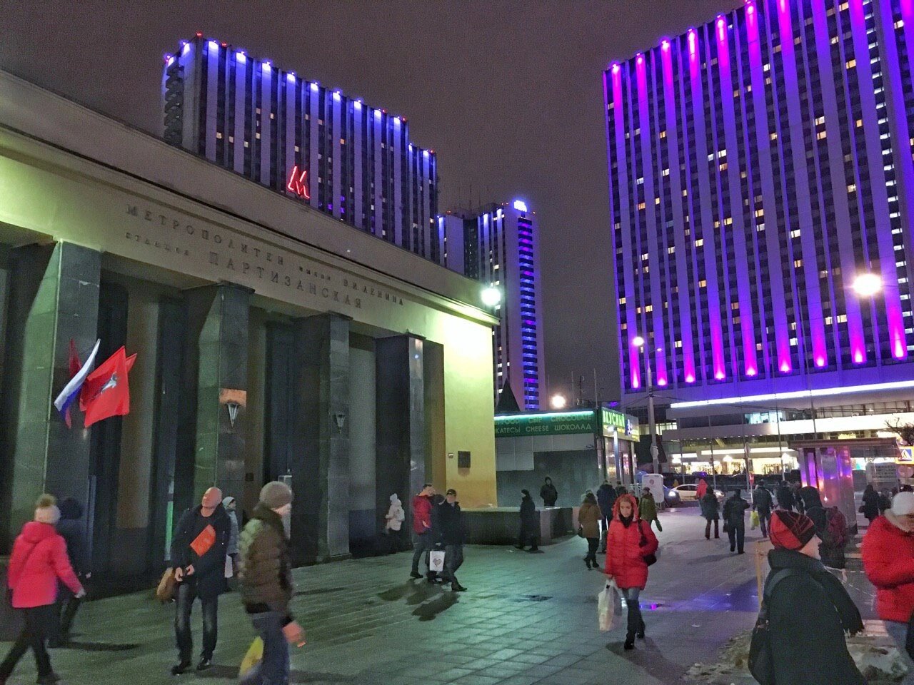 Фото Измайлово Фаворит Гамма