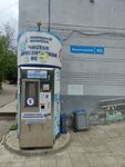 Природный источник (Mikhaylovskaya ulitsa, 53), water store