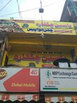 Yaseen chatkhara (Allama Iqbal Town, 6), restaurant