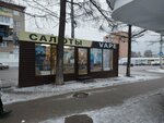 Фейерверки (Imeni 50 Let VLKSM Street, 49/1), fireworks and pyrotechnics