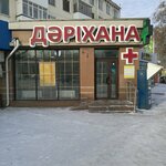 Organic Store (Beıbitshilik kóshesi, 27), phytoproducts, dietary supplements