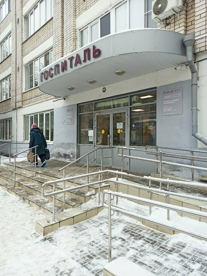 Department of the hospital Госпиталь для ветеранов войн, консультативно-поликлиническое отделение, Kazan, photo