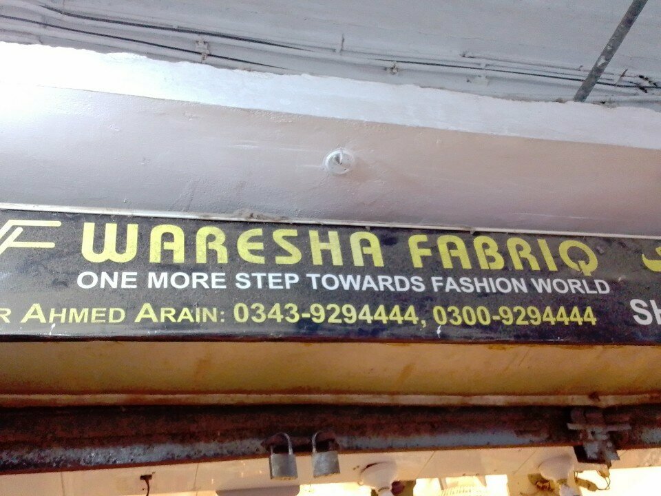 Clothing store Waresha Fabrics, Karachi, photo