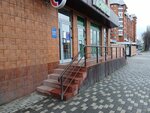 Sovkombank (Pobedy Avenue, 70Б) ، آلة صرف النقود الأوتوماتيكية