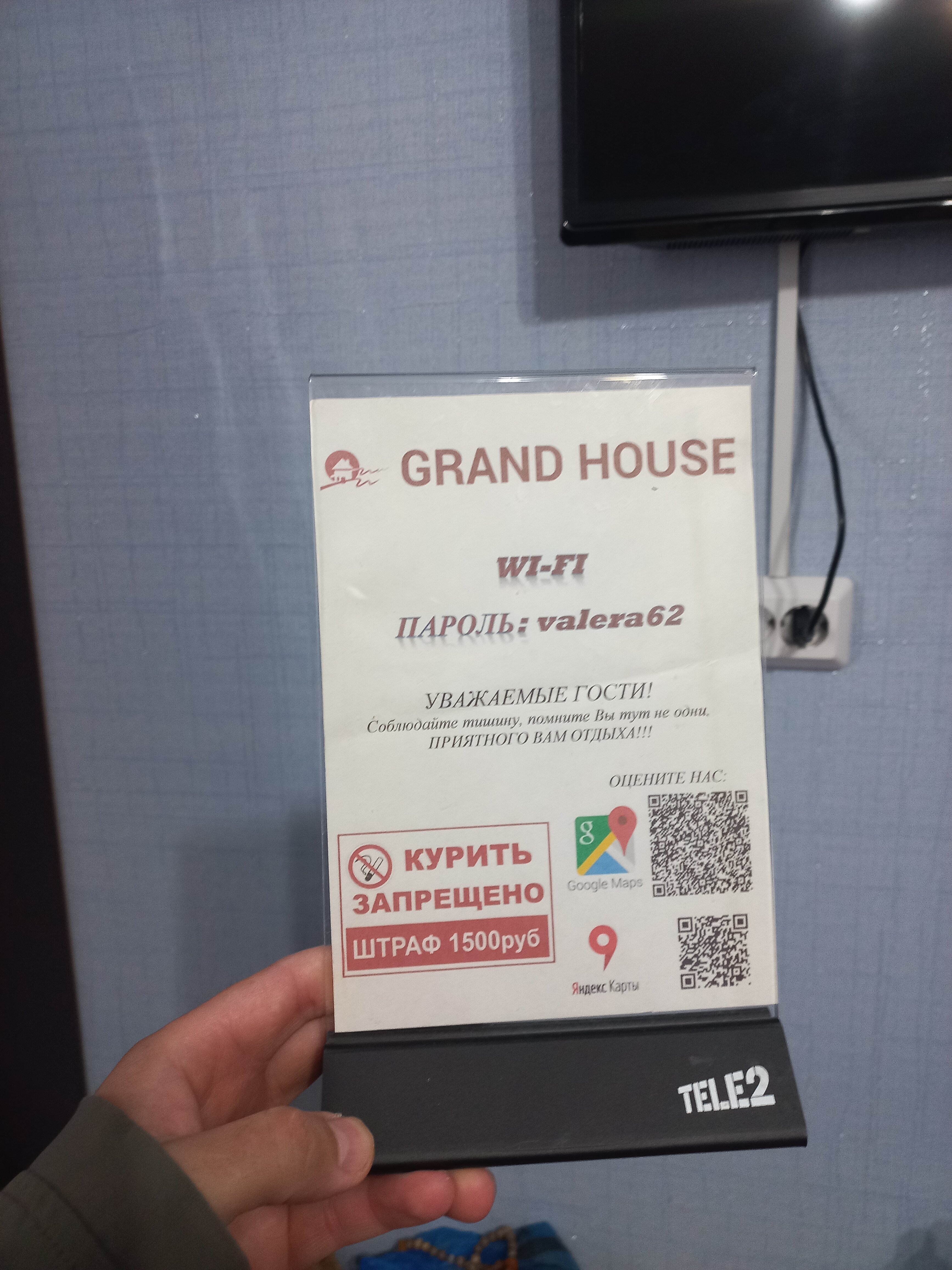 Фото Grand House