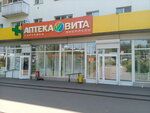 Sberbank of Russia (Mussa Jalil Avenue, 44), payment terminal