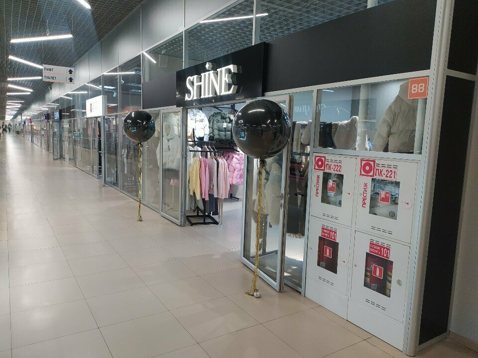 Clothing store Shine, Gomel, photo