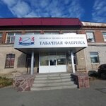 UralMakTur (Samolyotnaya Street, 55) ، مخلفات