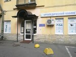Санкт-Петербургская фабрика ортопедической обуви (Soyuza Pechatnikov Street, 14), salón ortopédico