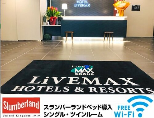 Гостиница Hotel Livemax Premium Hiroshima в Хиросиме