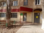 Ксерокопия (prospekt Lenina, 52А), copy center