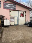 Ремонт бензоинструмента (derevnya Telezi, 20), gardening equipment repair