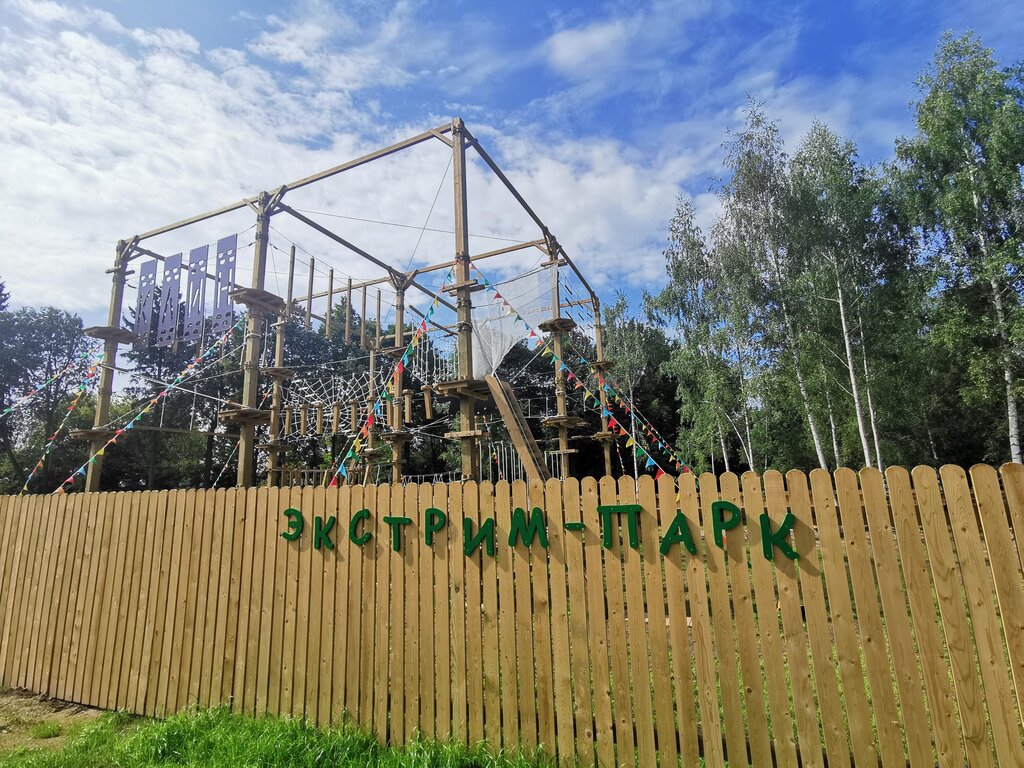 Демьяновский парк в клину