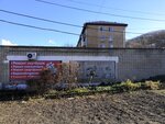 Ремонт ноутбуков (Settlement of Vrangel, Babkina Street, 17А), phone repair