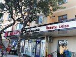 Paynet (Almazar District, Sebzar Residential Area, 39), payment terminal