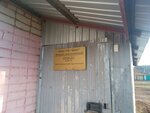 УК Жко-2 (Sovetskaya Street, 51), municipal housing authority