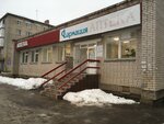 Респект (ул. Кирова, 58, Котлас), ателье по пошиву одежды в Котласе