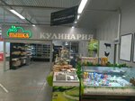 Фермерская лавка (ulitsa Akademika Kurchatova, 3), grocery