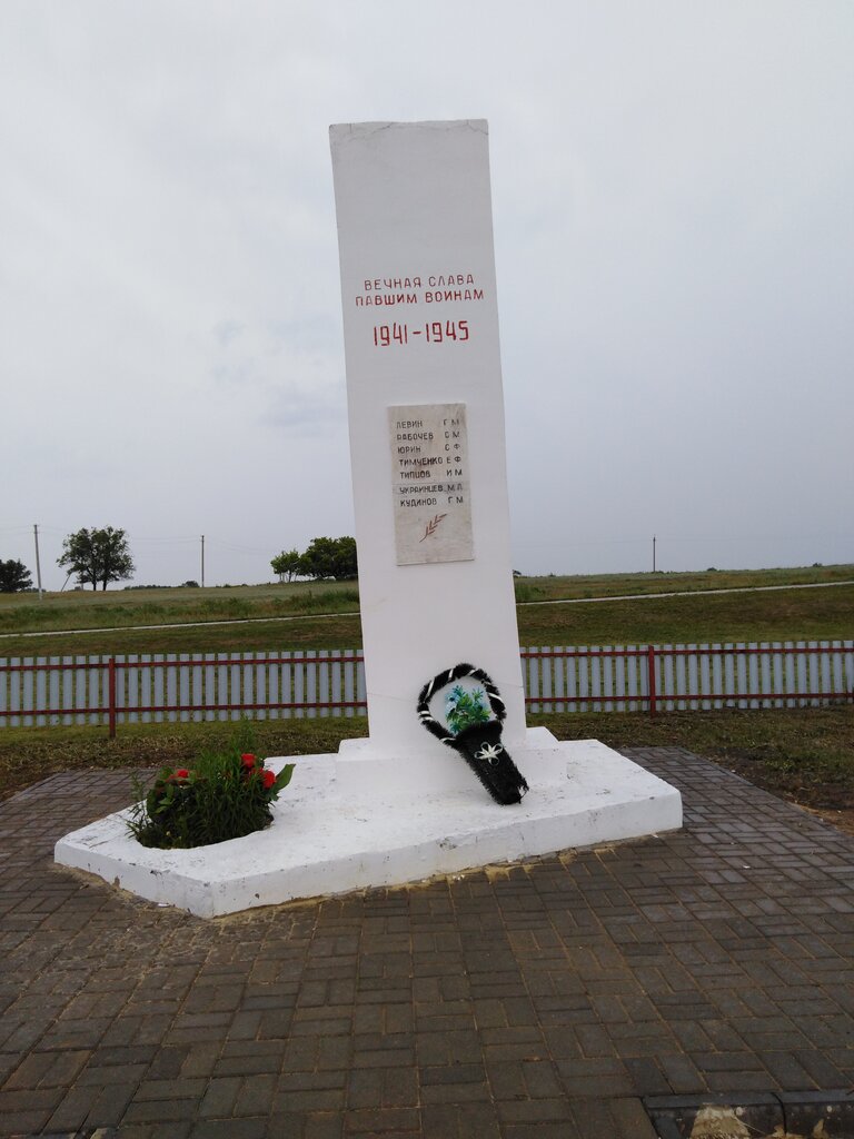 Monument, memorial Стела воинам, погибшим в годы Великой Отечественной войны, Samara Oblast, photo