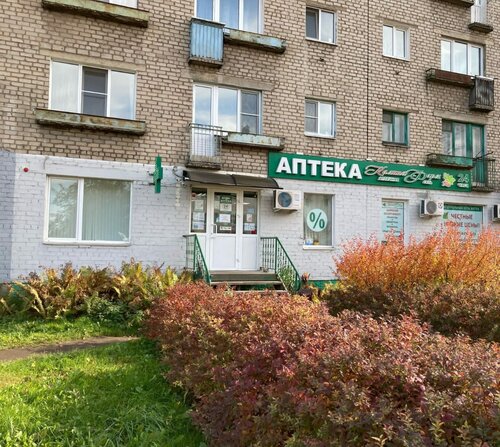 Калина фарм ломоносова 4