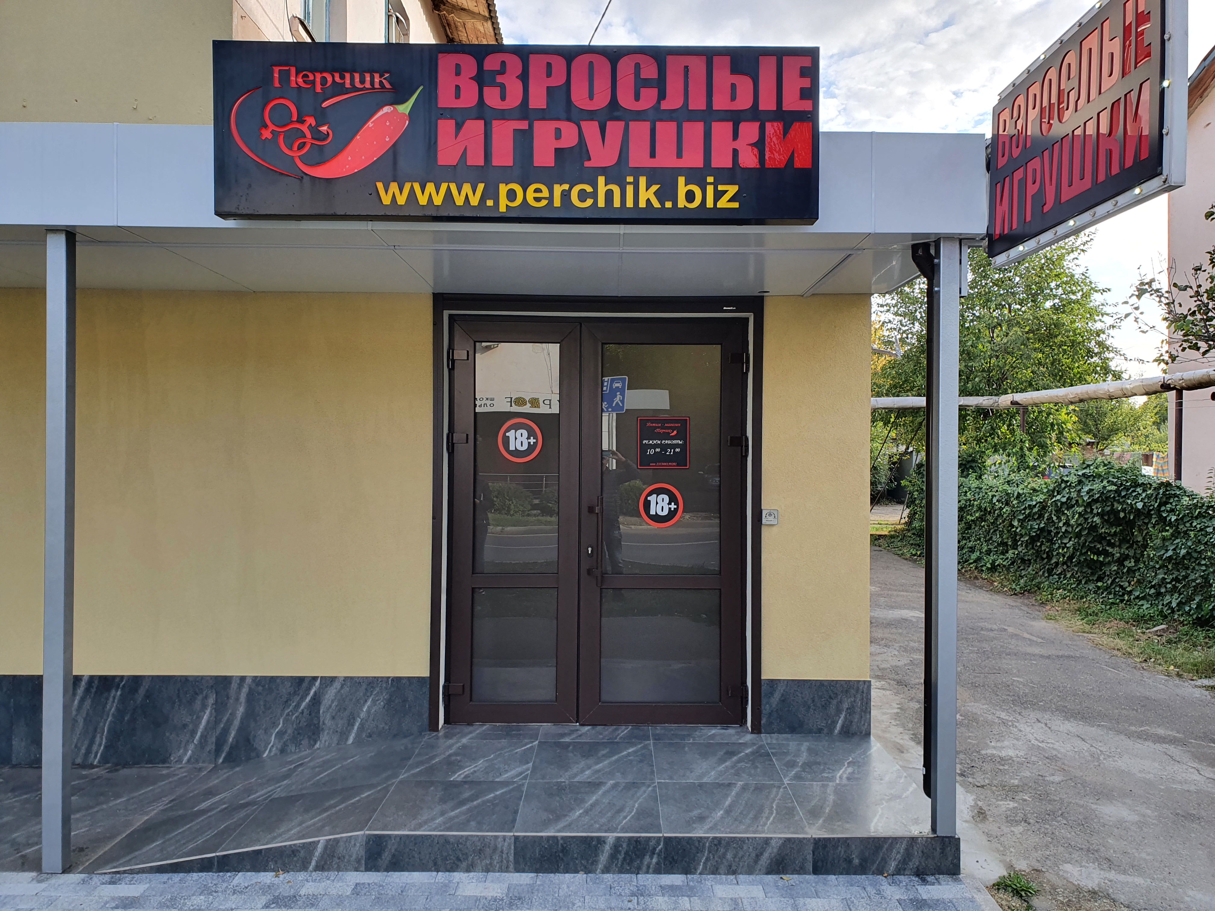 Kichkina semiz qizlar bilan jinsiy aloqa