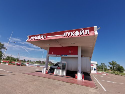 Gas station Lukoil, Krasnodar Krai, photo