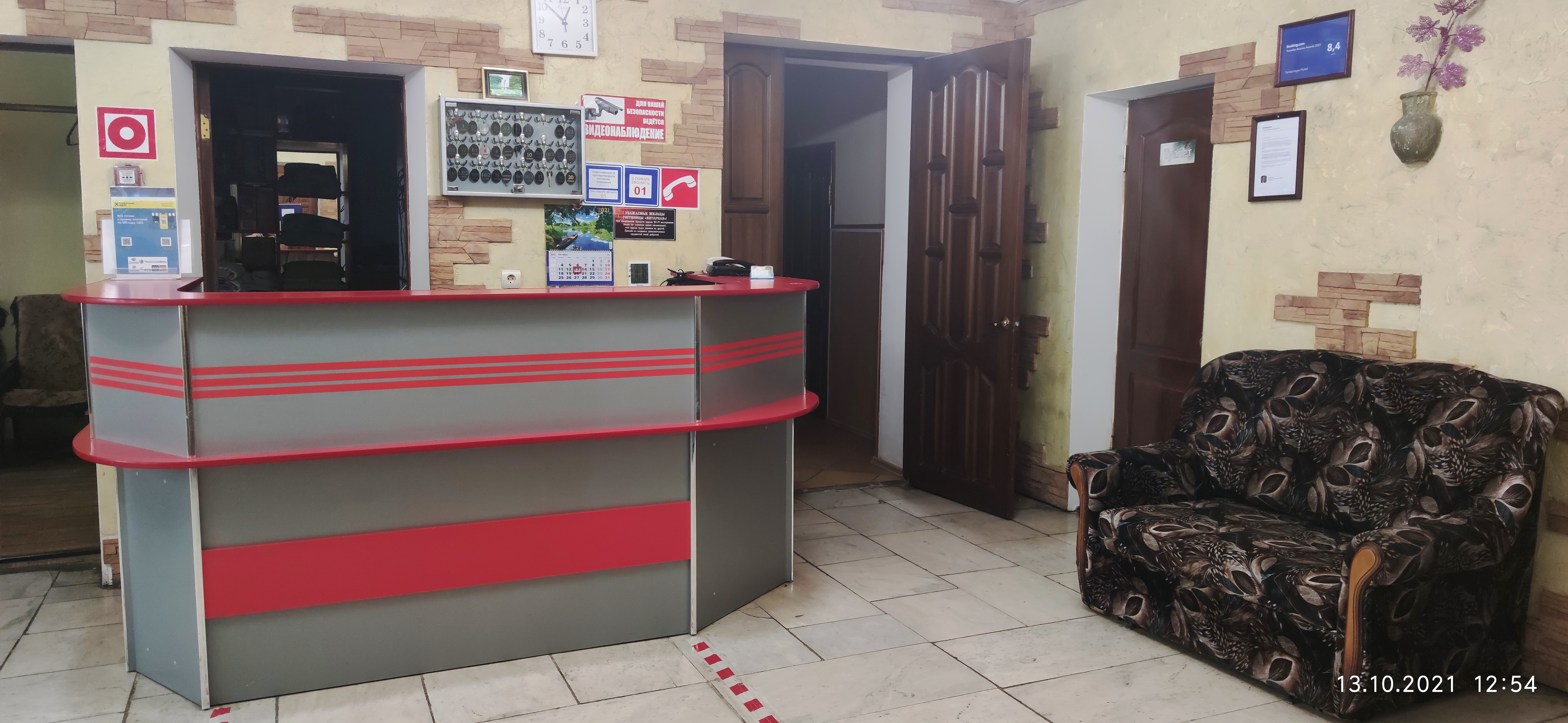 Фото Янтарная