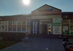 Centr Denezhnoy Pomoshchi (посёлок городского типа Нижнегорский, улица Победы, 42А) ، مؤسسات التمويل الصغرى