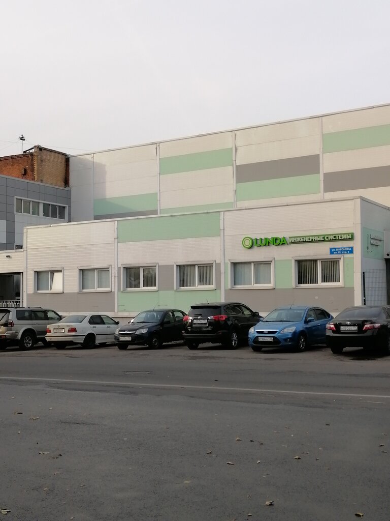 Heating equipment and systems Lunda, Mytischi, photo