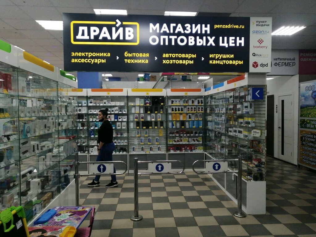 Магазины Электроники В Пензе Каталог Товаров