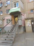 Shik (Energeticheskaya Street, 7В), hairdresser