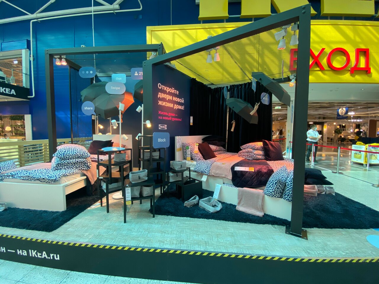 Икеа краснодар фото IKEA - furniture's store's in news, улица Тургеневское Шоссе, 27 - Yandex Maps