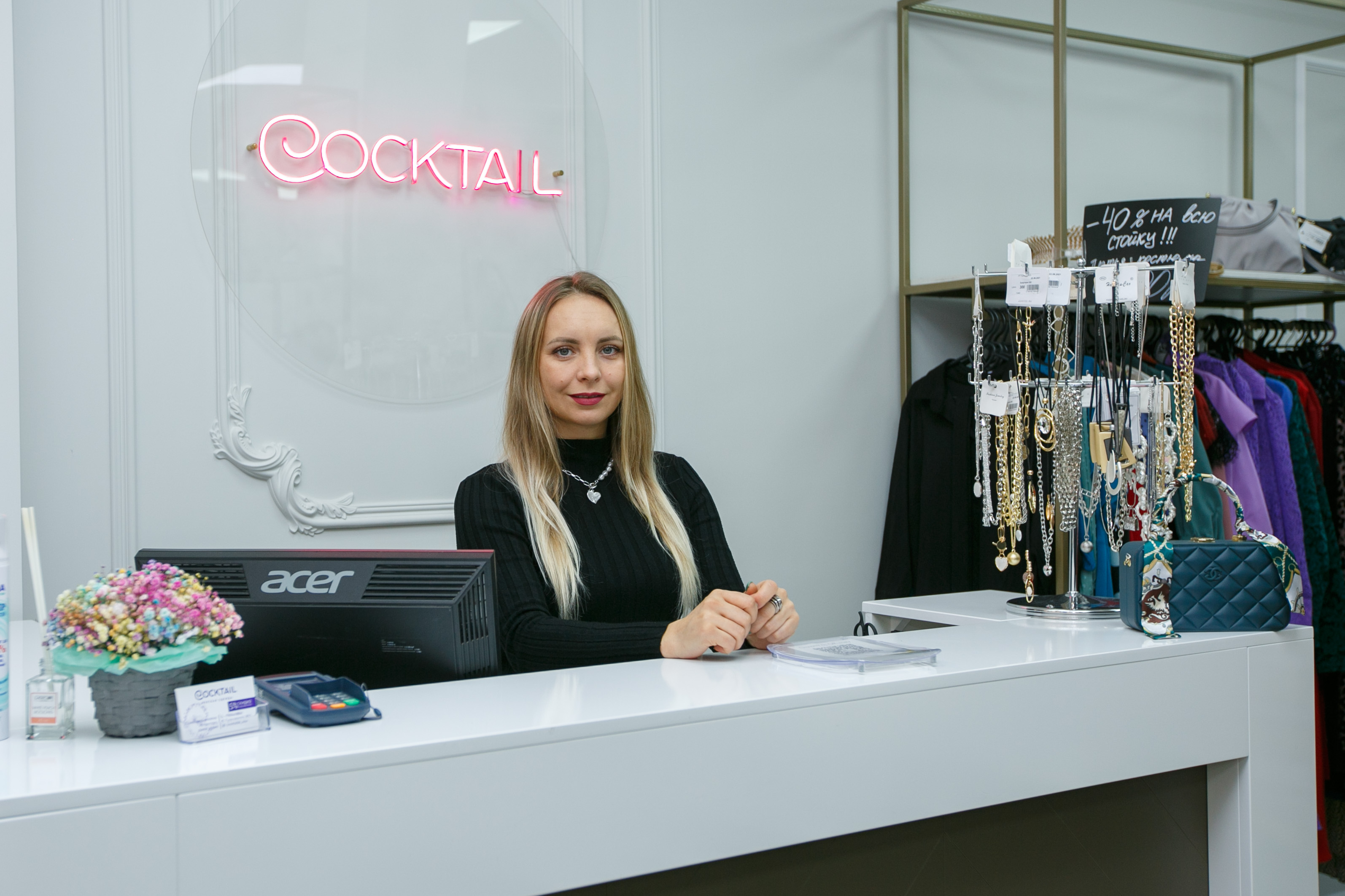 Директор магазина одежды фото Фото: Коктейль, магазин одежды, ул. Тухачевского, 26, Ставрополь - Яндекс Карты
