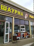 В лаваше (Lenina Avenue, 110/4), fast food