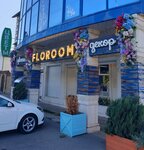 Floroom (Рашпилевская ул., 263, Краснодар), магазин цветов в Краснодаре