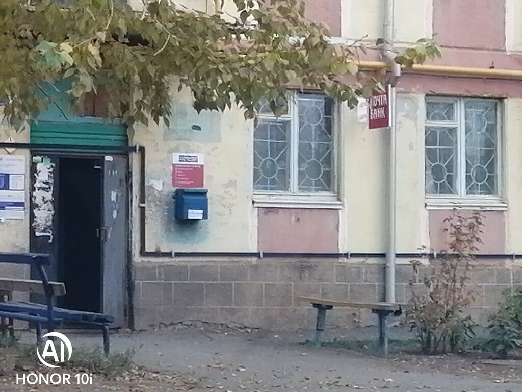 Post office Otdeleniye pochtovoy svyazi Sorochinsk 461906, Sorochinsk, photo