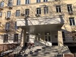 The Certification Body of Fsbi All-Russia Research Institute of Labor of the Ministry of Labor of Russia (4th Parkovaya Street, 29), certification center