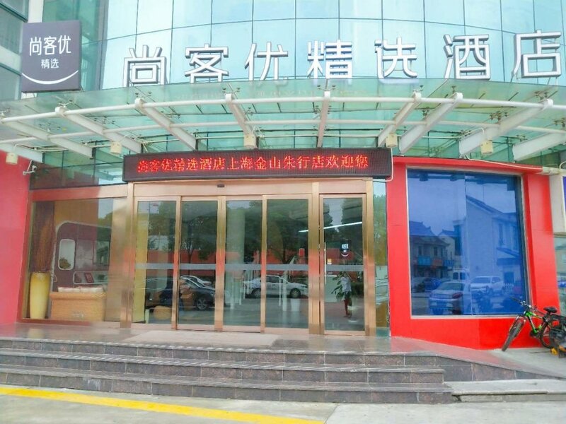 Гостиница Thank Inn Plus Hotel Shanghai Jinshan District Zhuhang Town