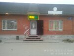 Продукты (prospekt Lenina, 61), tienda de productos