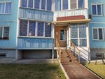 Profi (Titova Street, 236/2), clínica dental