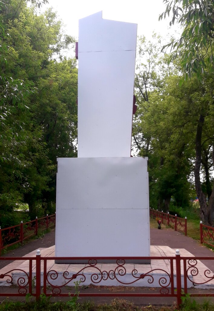 Monument, memorial Обелиск погибшим в годы Великой Отечественной войны, 1941-1945 гг., Tambov Oblast, photo