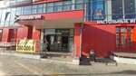 Мир покрывал (Alekseeva Street, 46), bedding shop