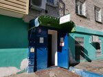 Tsentr podgotovki okhrannikov (Slobodskaya Street, 10А), educación adicional