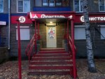 Bristol (Vedenyapina Street, 12), alcoholic beverages