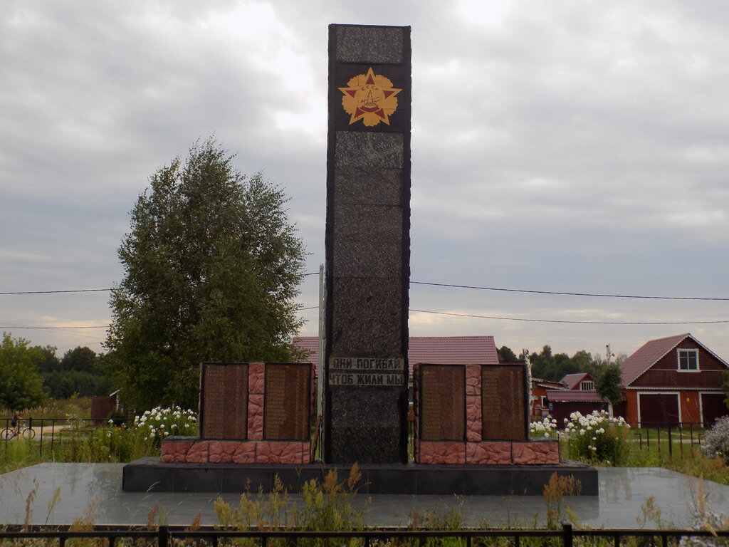 Monument, memorial Воинам, павшим в годы Великой Отечественной войны, Vladimir Oblast, photo