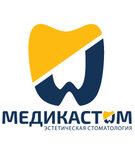 Медикастом (Первомайская ул., 56), стоматологическая клиника в Москве