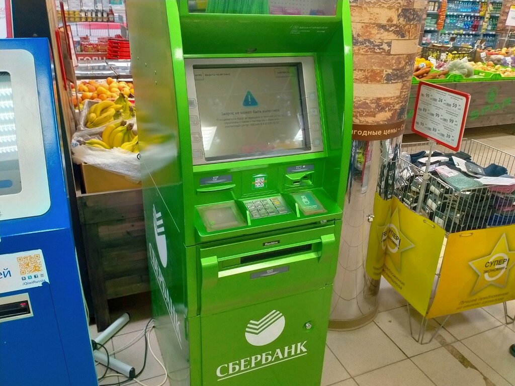 ATM'ler Sberbank, Çeliabinsk, foto