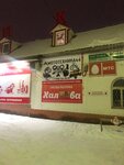 Мототехника44 (ulitsa imeni Admirala Vinogradova, 3А), atvs, water scooters and snowmobiles