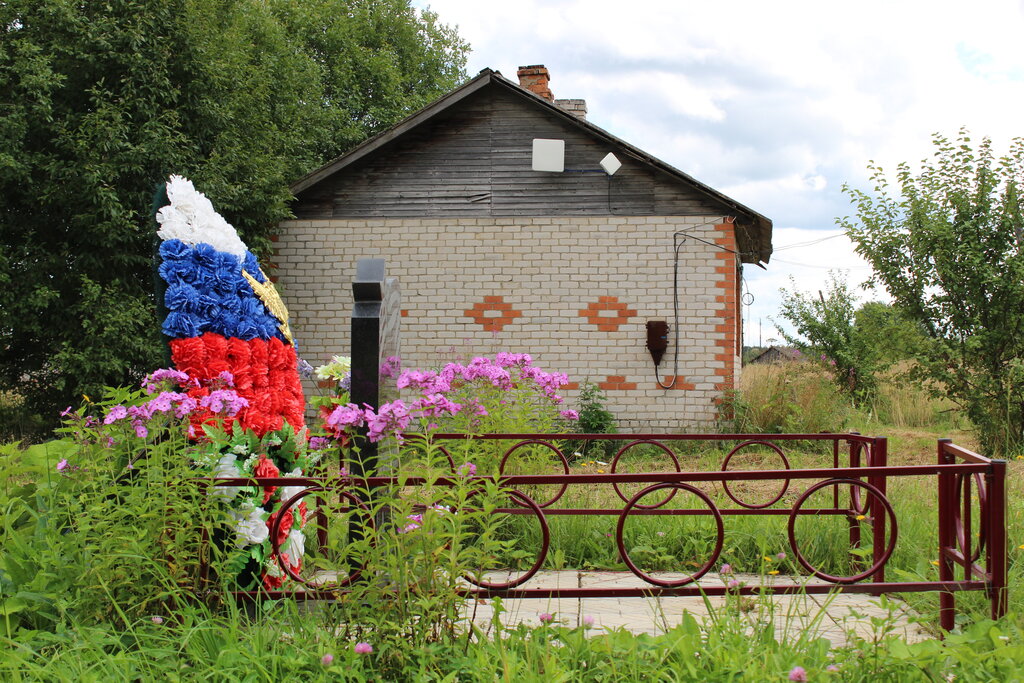 Monument, memorial Воинам, павшим в годы Великой Отечественной войны, Yaroslavl Oblast, photo